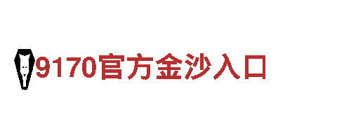探索aoa体育网址多少，享受独特的观光旅游体验